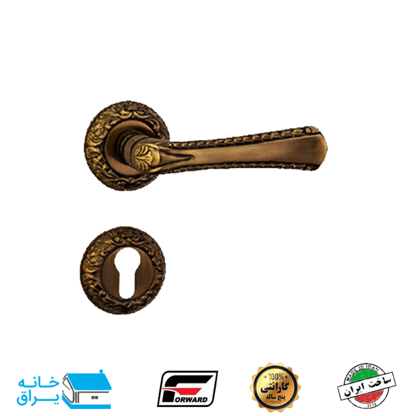 دستگیره دوتکه R741 فوروارد